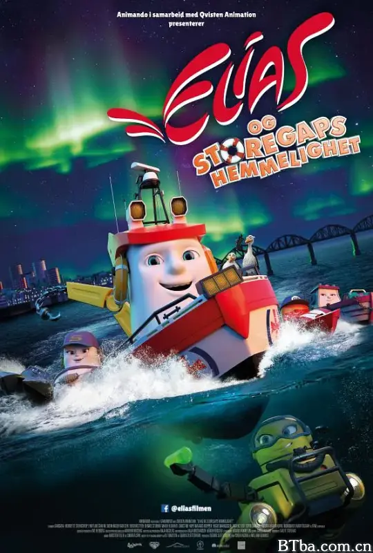 救难小尖兵/Elias og Storegaps hemmelighet