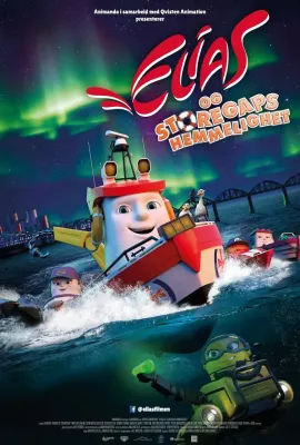 救难小尖兵/Elias og Storegaps hemmelighet