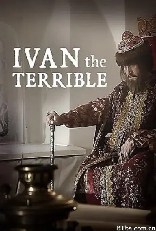 Ivan le terrible