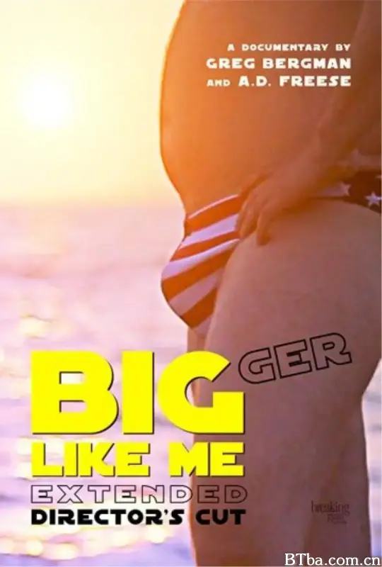 像我一样大/Bigger Like Me (Extended Director's Cut)