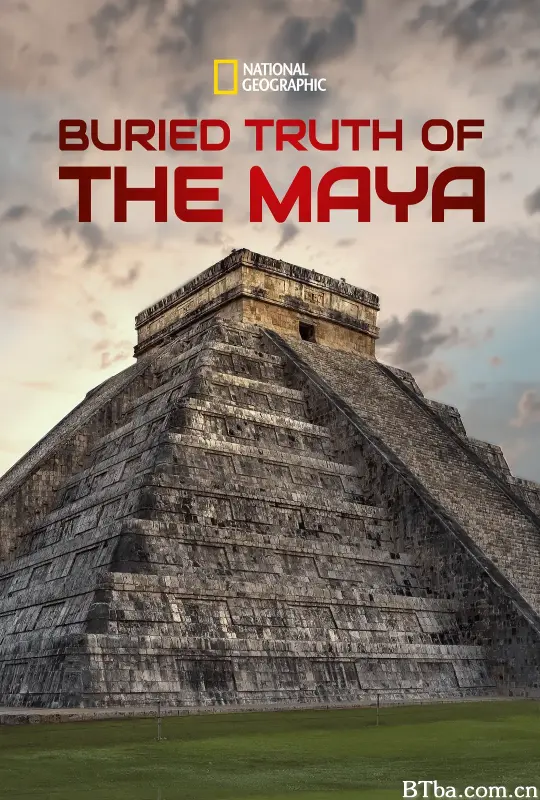 揭开玛雅真相/Buried Truth of the Maya