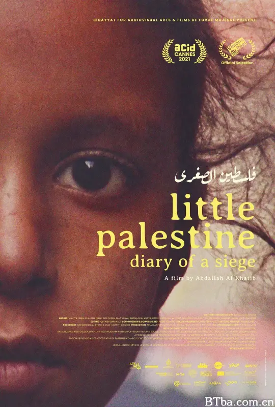 小巴勒斯坦——围城日记/Little Palestine (Diary of a Siege)