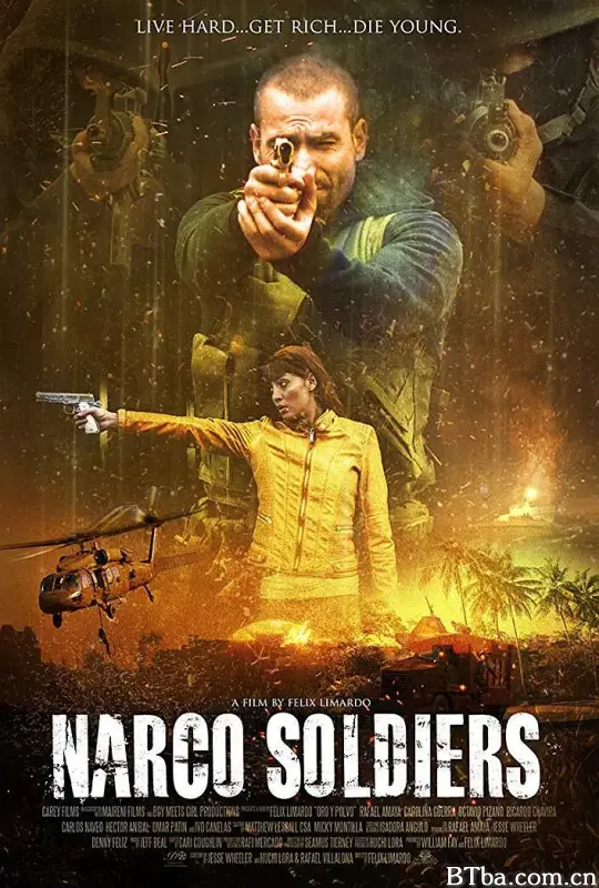 兵毒/Narco Soldiers