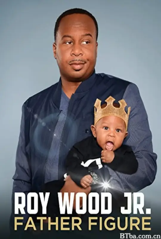 小罗伊·伍德：父亲角色/Roy Wood Jr.: Father Figure