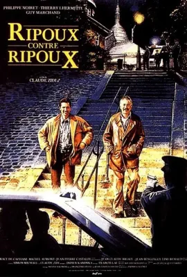 皇牌杂差续集/Ripoux contre ripoux
