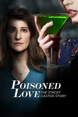 爱情有毒：史黛西卡斯特的故事/POISONED LOVE: THE STACEY CASTOR STORY