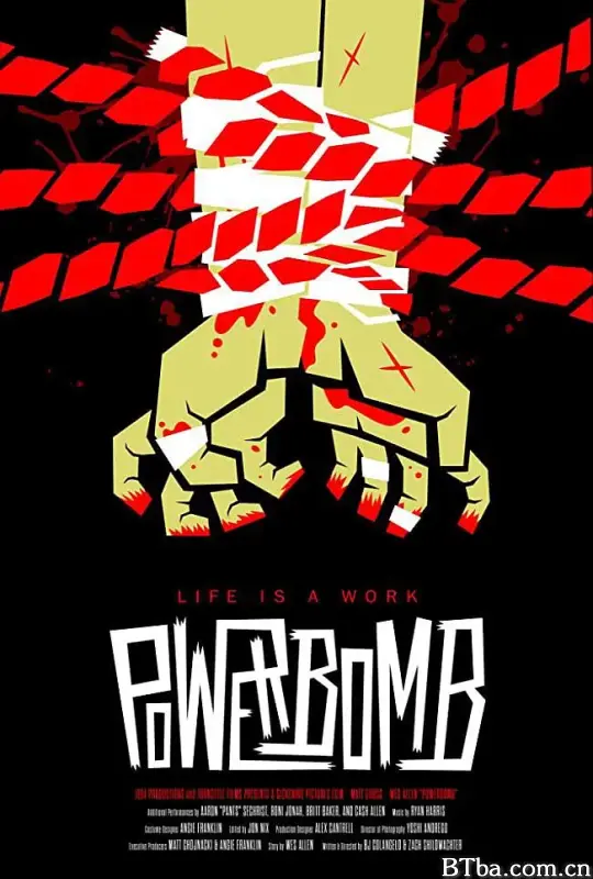 强力炸弹/Powerbomb