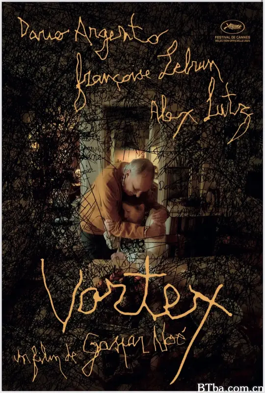 旋涡/Vortex