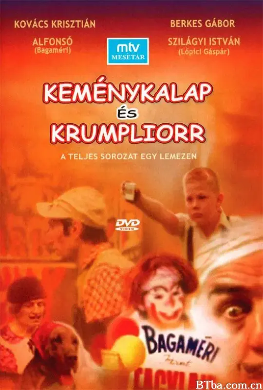 鲍勒和小丑/Keménykalap és krumpliorr