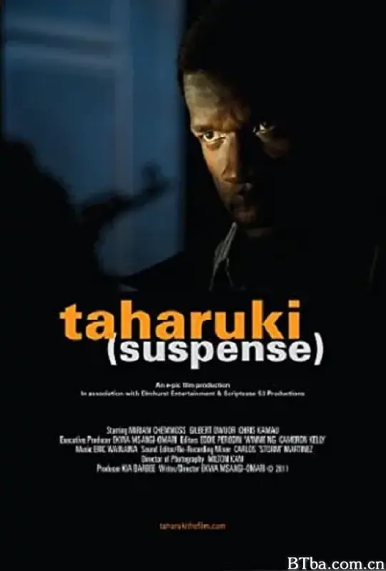 Taharuki