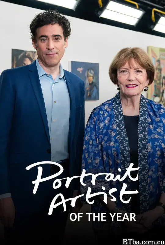 年度肖像艺术家/Portrait Artist Of The Year
