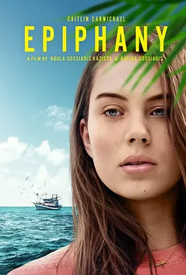 悟/Epiphany