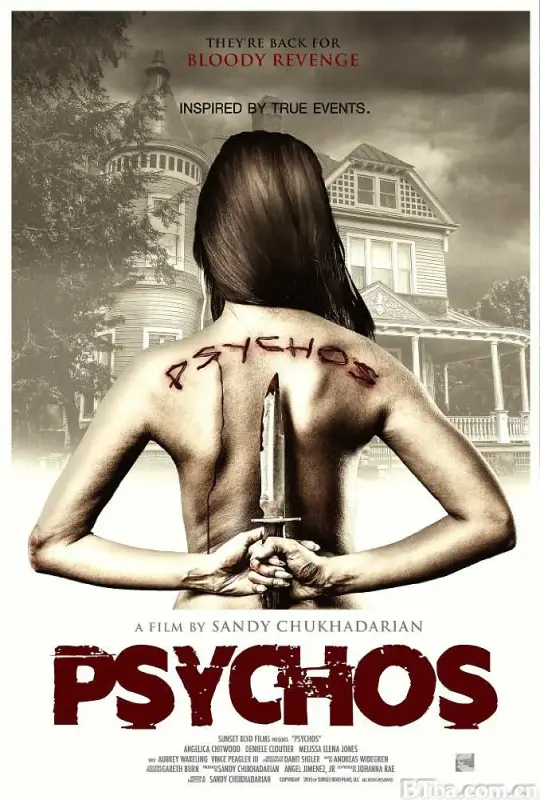 精神病患者/Psychos