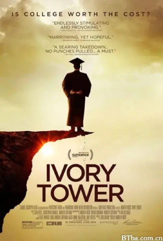 象牙塔/Ivory Tower