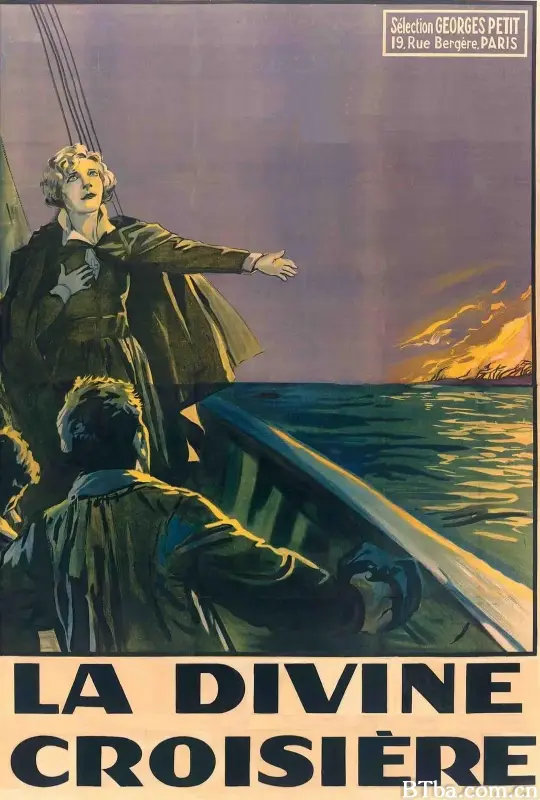 非凡旅程/La divine croisière