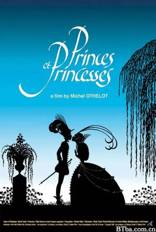 王子与公主/Princes et princesses