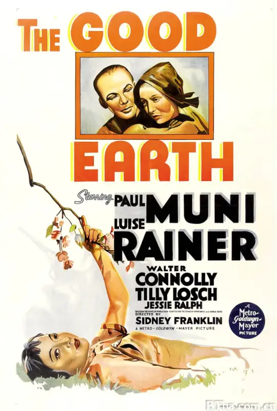 大地/The Good Earth