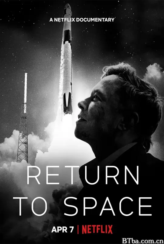 回到太空/Return to Space