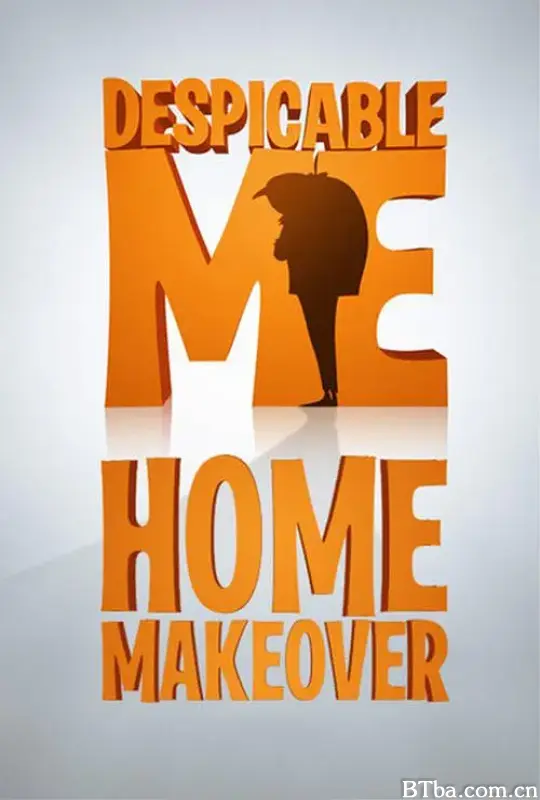家庭大改造/Home Makeover