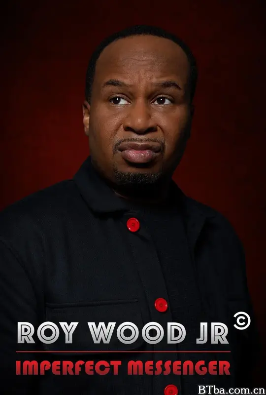小罗伊·伍德: 来使毛病百出/Roy Wood Jr.: Imperfect Messenger