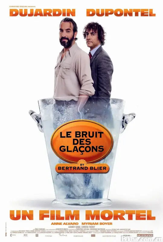 冰块的声音/Le bruit des glacons